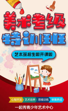 開啟藝術(shù)之旅 專業(yè)教師引領(lǐng)的校園繪畫培訓(xùn)輔導(dǎo)中心