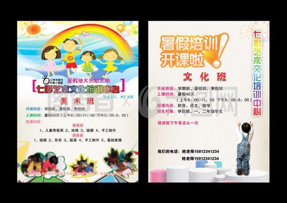 發現內在藝術家 專業繪畫培訓，開啟你的藝術之旅
